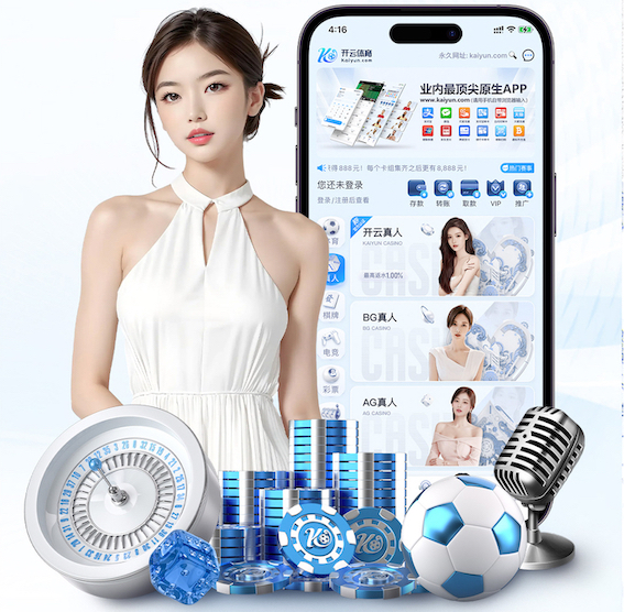 必一运动app 田径放松器材