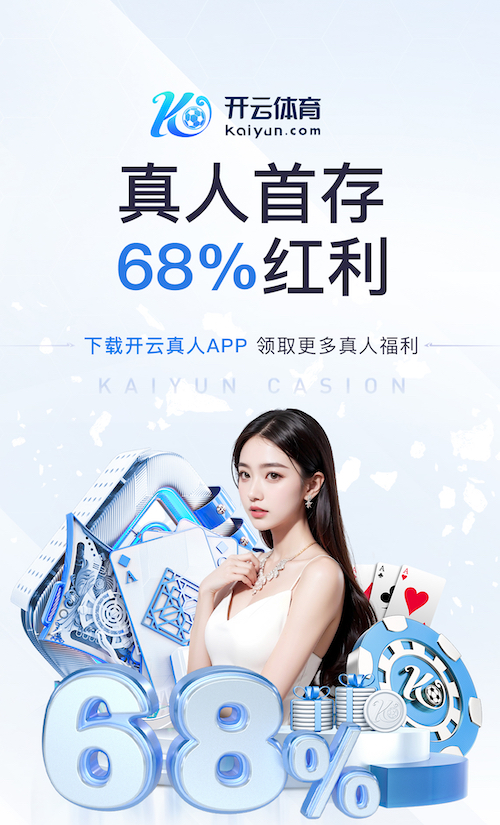 必一运动app 室内钢管健身器材